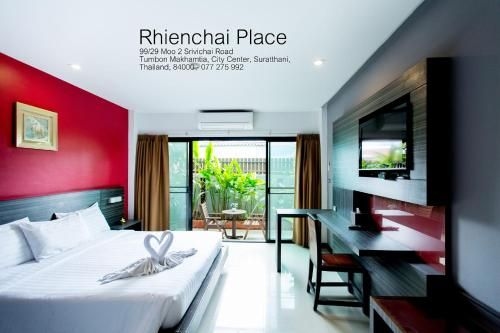 เหรียญชัย เพลส (Rhienchai Place Hotel)3