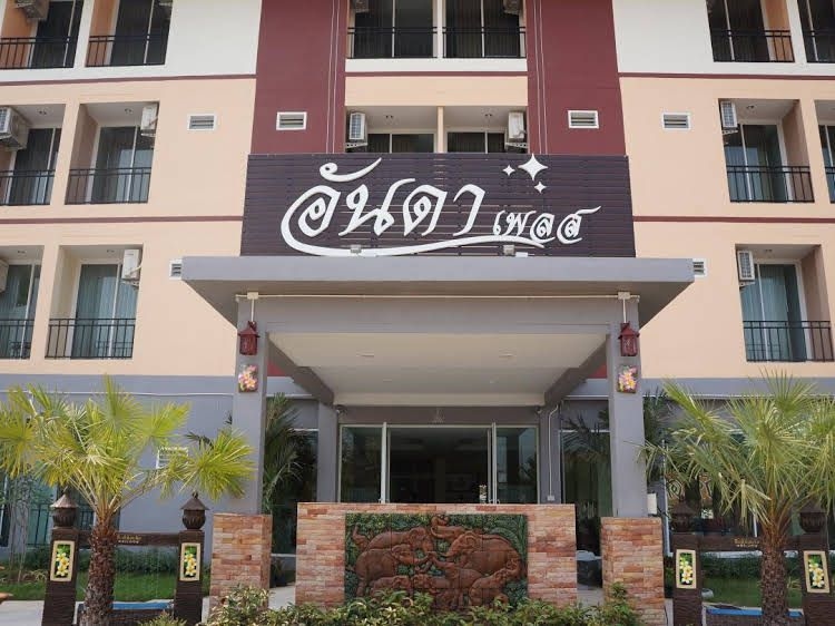 The Anda Place1