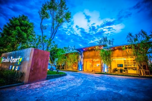 อาคาเดีย รีสอร์ท (Arcadia Resort)0