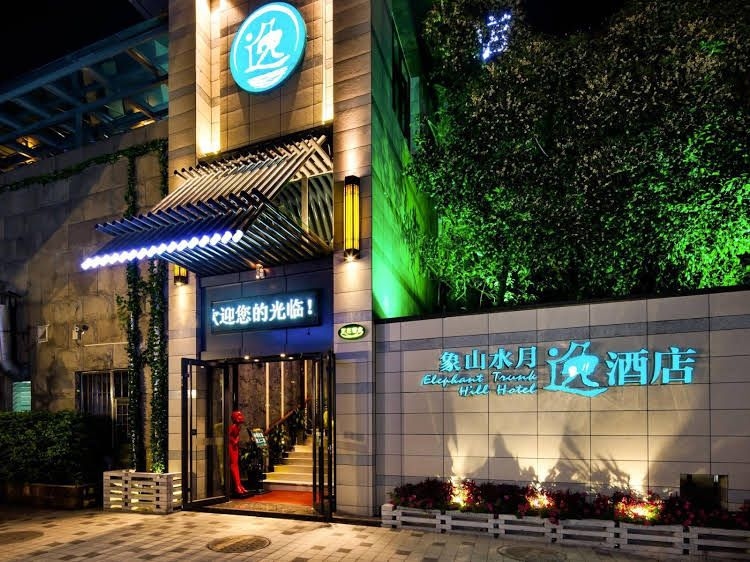 Elephant Trunk Hill Hotel0