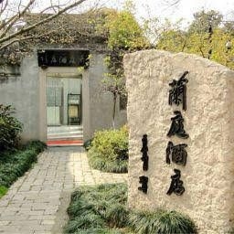 Lanteen Hotel0