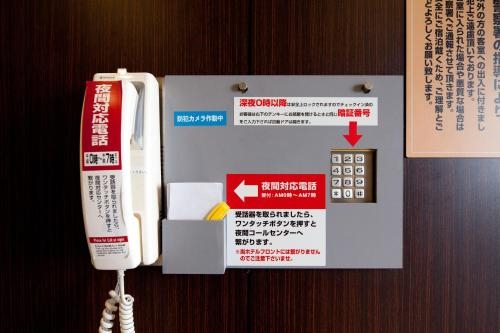 Super Hotel Kokuraeki Minamiguchi (Super Hotel Kokuraeki-Minamiguchi)1