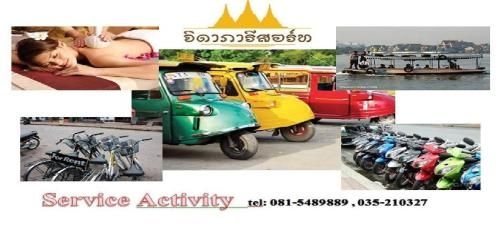จิดาภา รีสอร์ท (Jidapa Resort)3