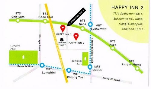 แฮปปิ้ อิน 2 (Happy inn 2)1