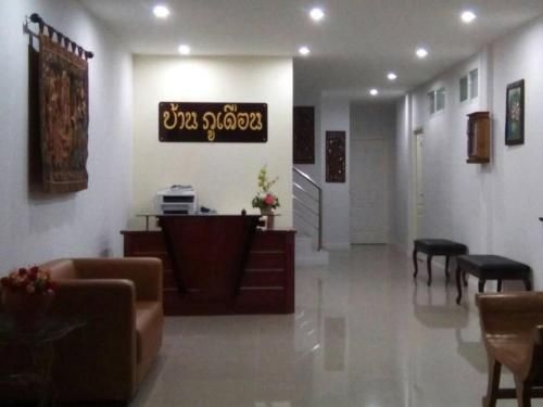 OYO 640 Baan Phuduan near Kasemrad Sriburin Chiang Rai3
