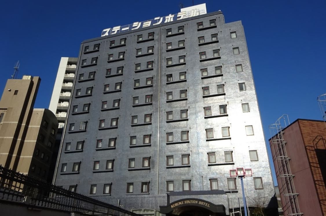 โรงแรมคุรุเมะ สเตชั่น (Kurume Station Hotel)0