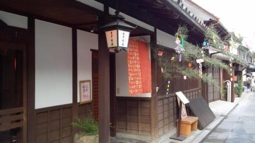 โยชิ เรียวกัง (Yoshii Ryokan)1