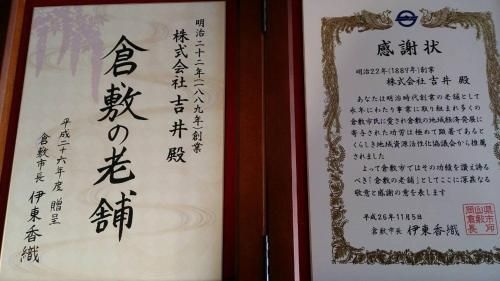 โยชิ เรียวกัง (Yoshii Ryokan)3