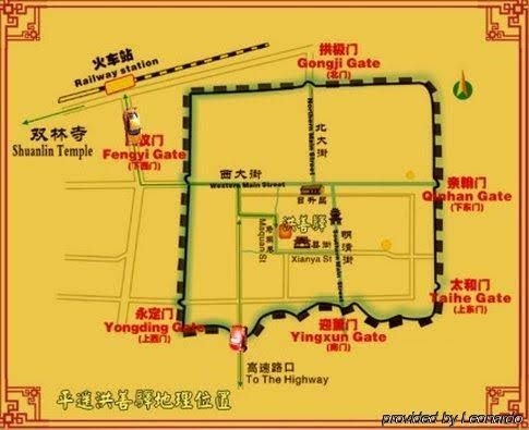 Pingyao Hongshanyi Hotel4
