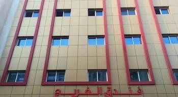 Al Farej Hotel1