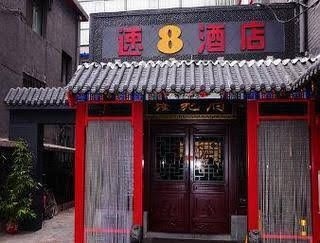 Super 8 Yangzhou Jiangdu Xian Cheng North Road0