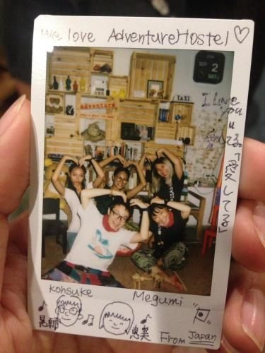 Adventure Hostel3