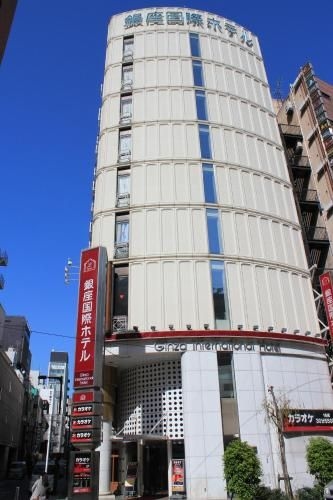 กินซ่า อินเตอร์เนชันแนล โฮเต็ล (Ginza International Hotel)2