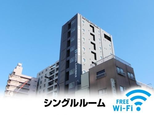 โรงแรมไลฟ์แม็กซ์ อะซะกุซะ สกายฟรอนต์ (Hotel Livemax Asakusa Skyfront)0