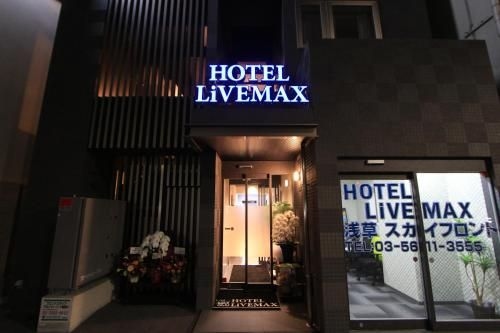 โรงแรมไลฟ์แม็กซ์ อะซะกุซะ สกายฟรอนต์ (Hotel Livemax Asakusa Skyfront)4