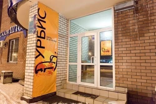 Zozh Hostel0