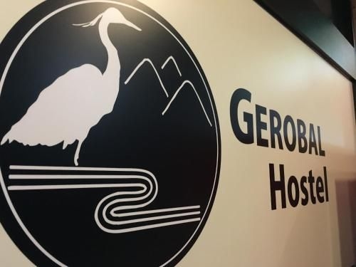 เกอโรบอล โฮสเทล (Gerobal Hostel)0