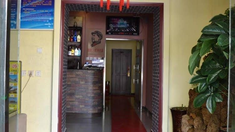 Leo Tian An Men Hostel0