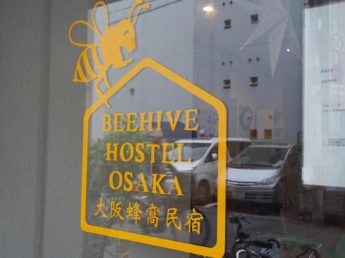 Beehive Hostel Osaka1