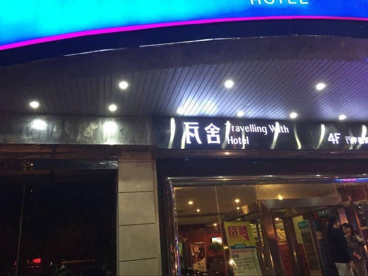 XIAN TRAVELLING WITH HOSTEL0
