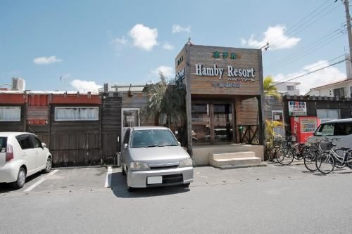 โรงแรมฮัมบีรีสอร์ท (Hamby Resort)4
