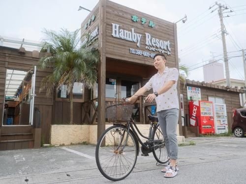 โรงแรมฮัมบีรีสอร์ท (Hamby Resort)2