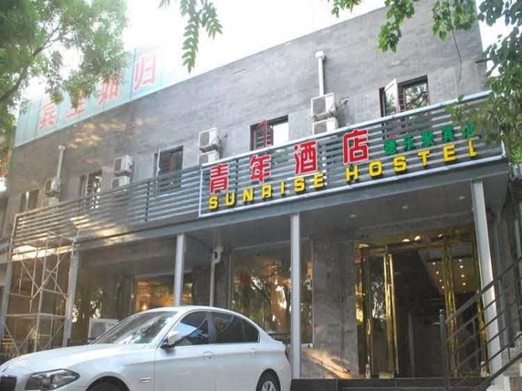 Beijing Sunrise Hostel2