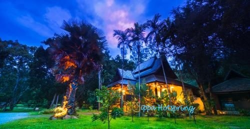 สิปปะ ฮอทสปริง (Sippa Hot Spring Resort)0