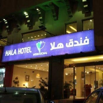 Hala Alkhobar International1