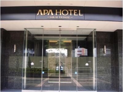 โรงแรมอะป้า ซากาอิ-เอกิมาเอะ (APA Hotel Sakai-Ekimae)3