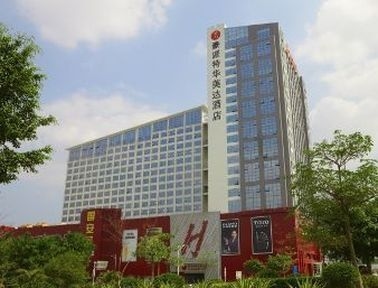 รามาดา พลาซ่า เซินเจิ้น (Ramada Plaza Shenzhen)2
