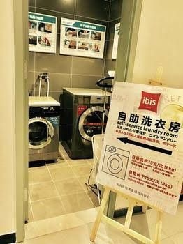 ไอบิส กู่เป่ย เซี่ยงไฮ้ (Ibis Gubei Shanghai)1
