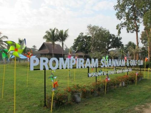 Prompiram Suannam Resort0