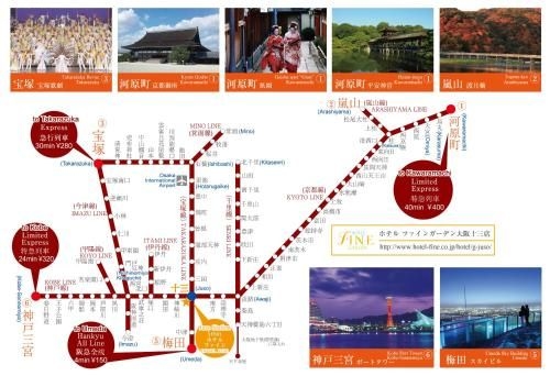 Hotel Fine Garden Juso (Adult Only) (Fine Garden Juso Adults Only)1