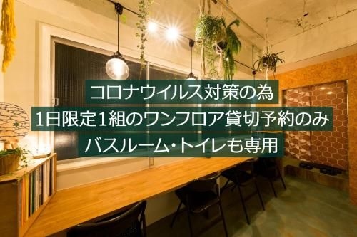เกสต์เฮาส์ เดนชิ (GUEST HOUSE DENCHI)0