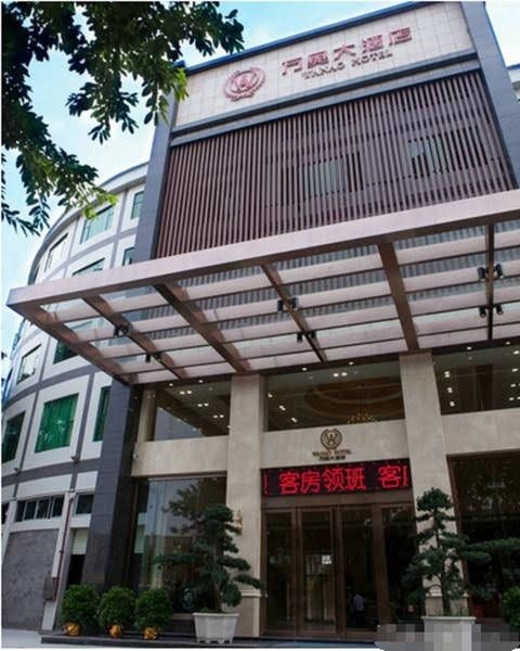 Wan Ao2