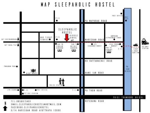 สลีปาฮอลิค (Sleepaholic)1