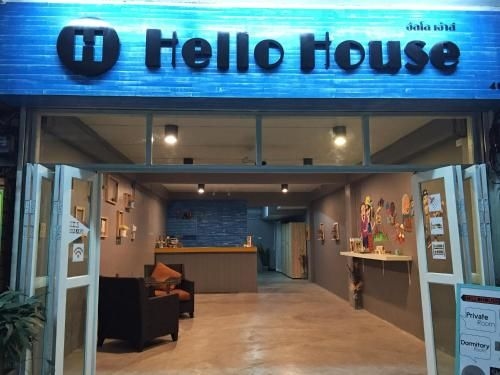 Hello House0