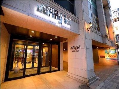 Dormy Inn Sendai Annex Natural Hot Spring0