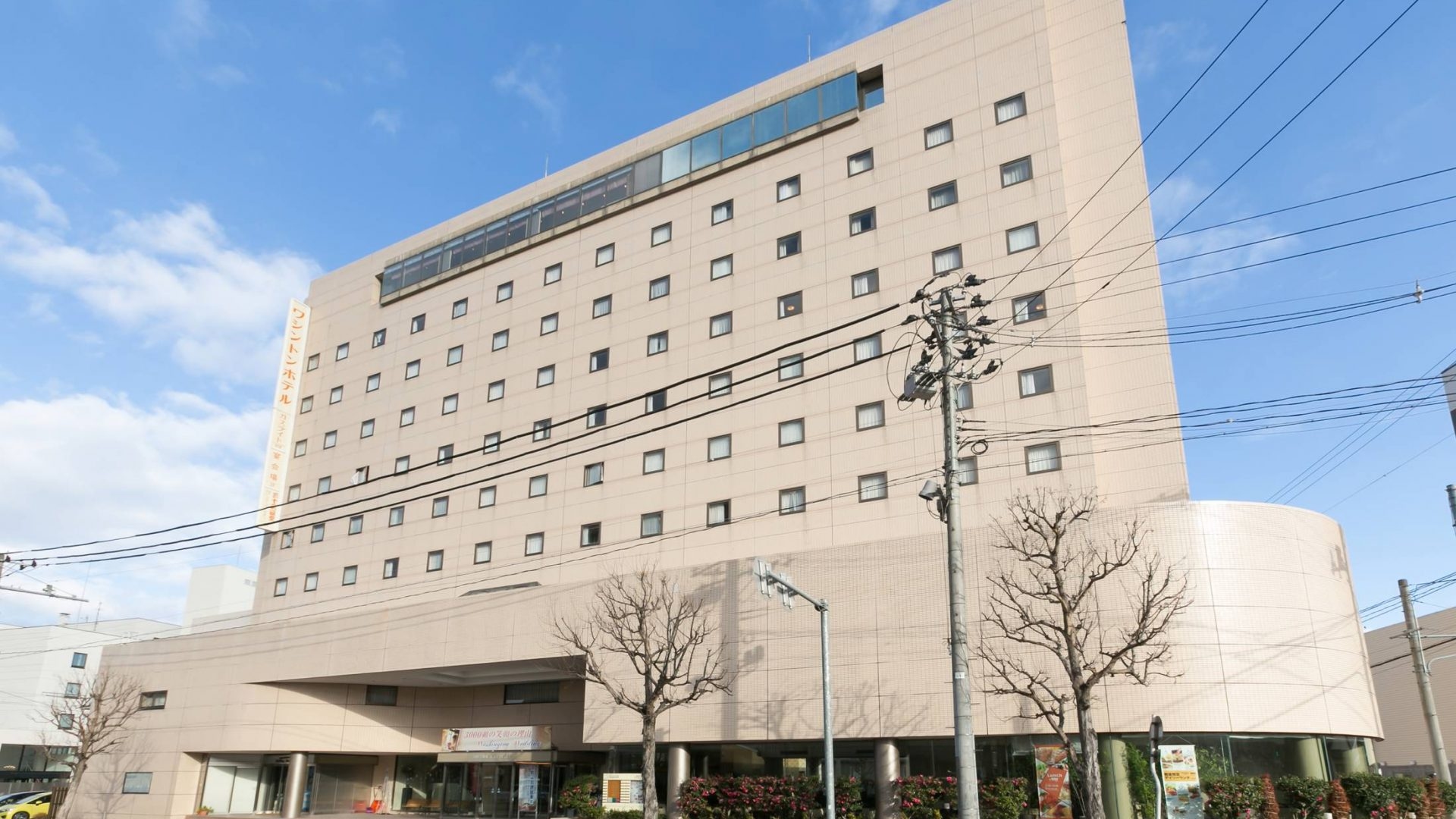 Aizu-Wakamatsu Washington Hotel1