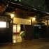 Ryouri Ryokan Watanabe0