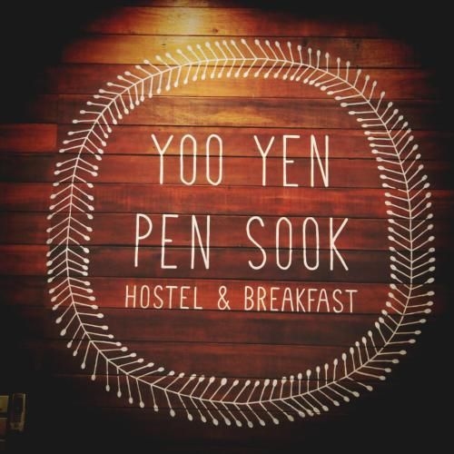 อยู่เย็นป็นสุข โฮสเทล (Yoo Yen Pen Sook Hostel)0