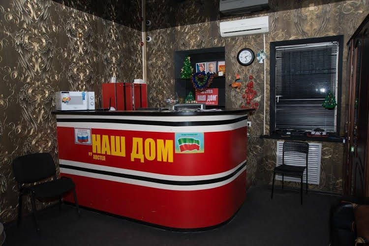 Hostel Nash Dom0