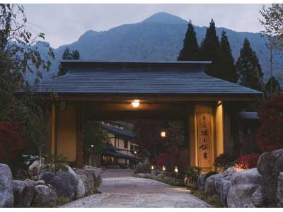 Okuhida Hot spring Miyama Ouan0