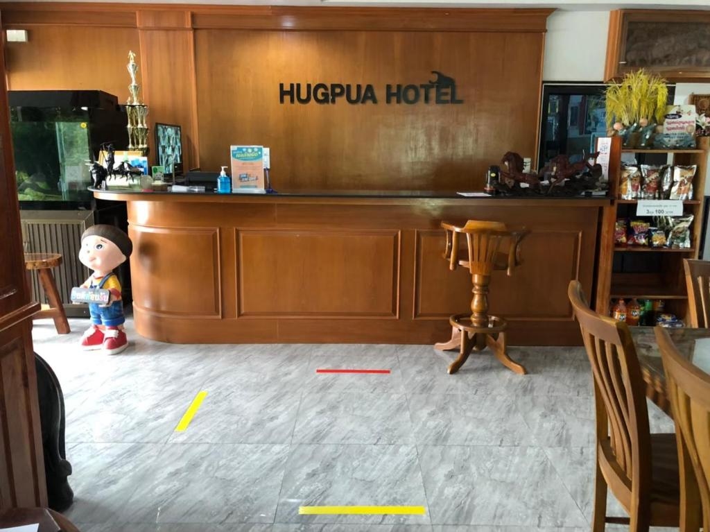 Hug Pua Hotel Nan2