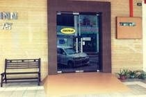 Chicwan Inn0
