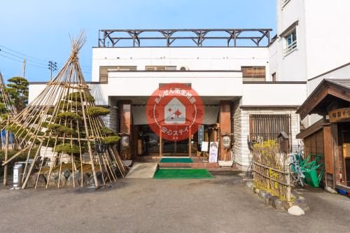 ซากาโดโจ (Sakadojo)0