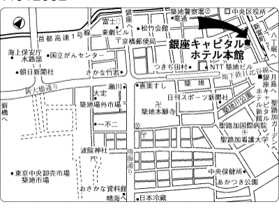 Ginza Capital Hotel Main3