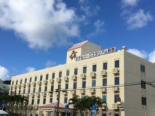โรงแรมพาร์ค สเตเดียม นาฮะ (Hotel Park Stadium Naha)0