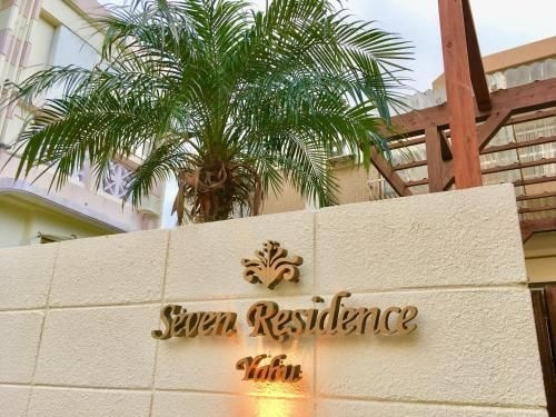 Seven Residence Yabu0